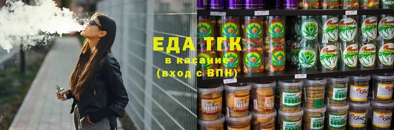 Cannafood марихуана  купить наркотик  Лесозаводск 