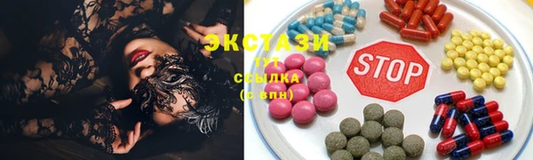 MDMA Premium VHQ Бронницы