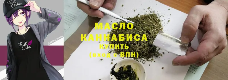 где купить наркоту  Лесозаводск  ТГК Wax 